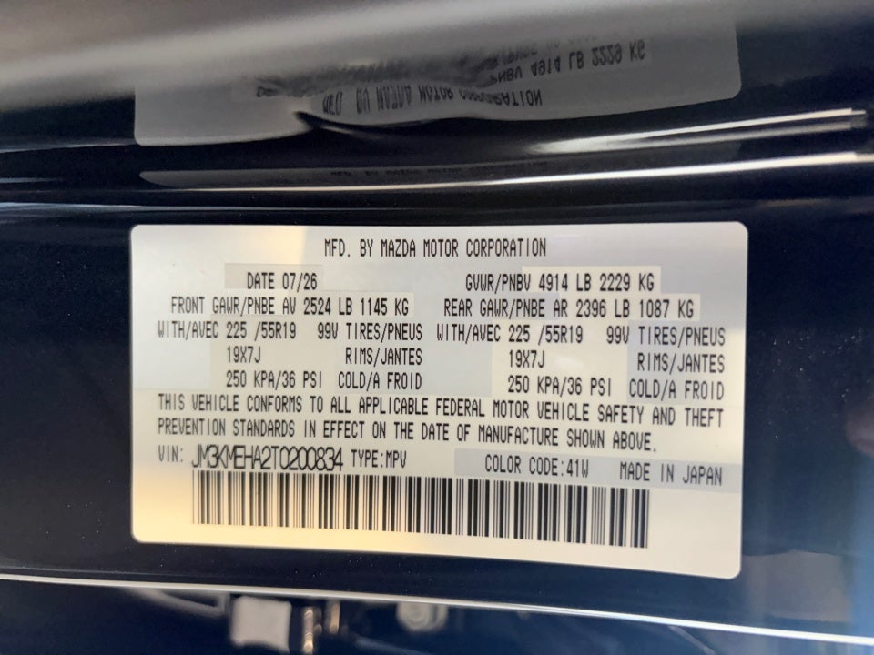 2026 Mazda Mazda CX-5 2.5 S Premium Plus