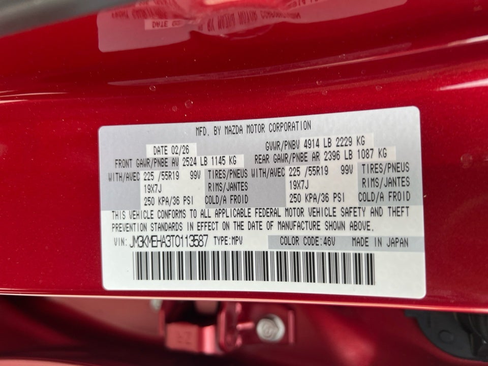 2026 Mazda Mazda CX-5 2.5 S Premium Plus