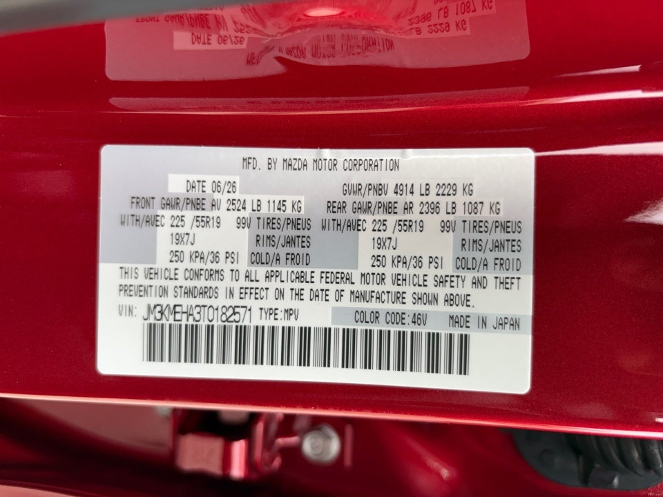 2026 Mazda Mazda CX-5 2.5 S Premium Plus
