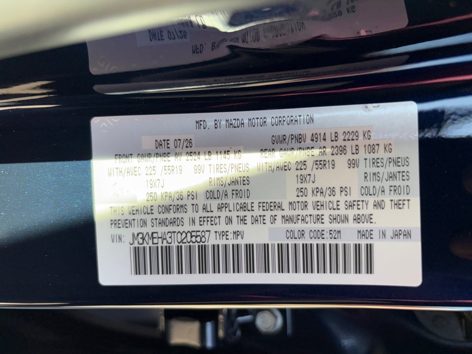 2026 Mazda Mazda CX-5 2.5 S Premium Plus AWD