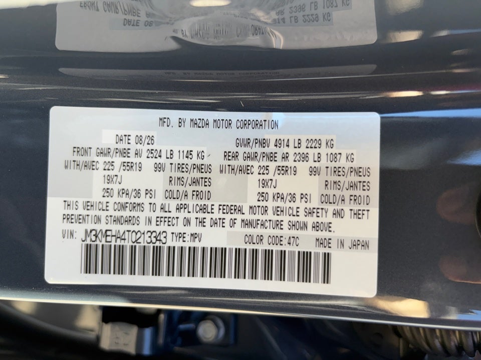 2026 Mazda Mazda CX-5 2.5 S Premium Plus AWD