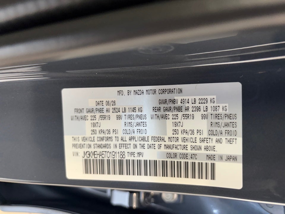 2026 Mazda Mazda CX-5 2.5 S Premium Plus
