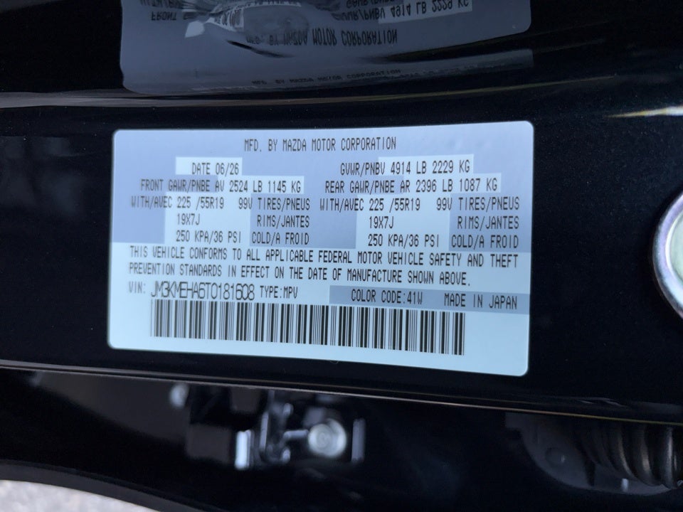 2026 Mazda Mazda CX-5 2.5 S Premium Plus