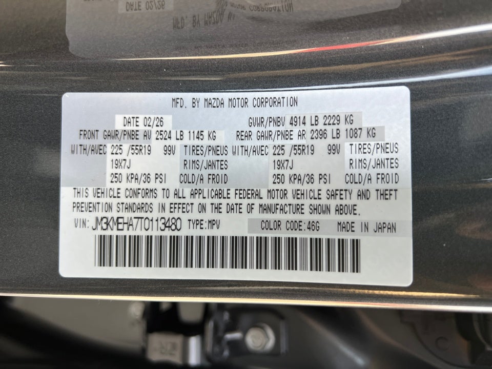 2026 Mazda Mazda CX-5 2.5 S Premium Plus