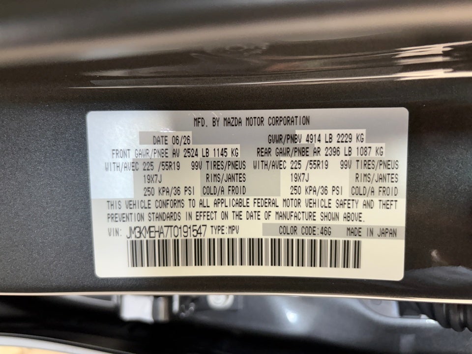 2026 Mazda Mazda CX-5 2.5 S Premium Plus