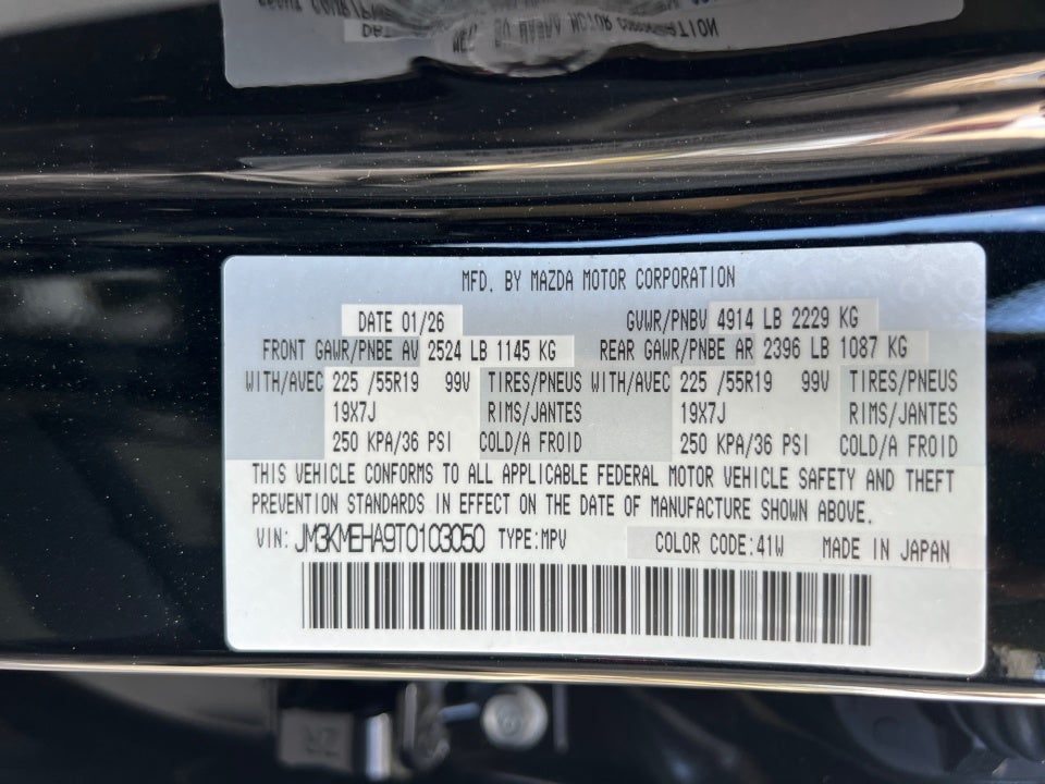 2026 Mazda Mazda CX-5 2.5 S Premium Plus