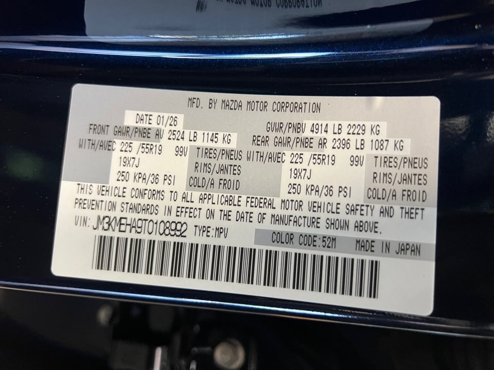2026 Mazda Mazda CX-5 2.5 S Premium Plus